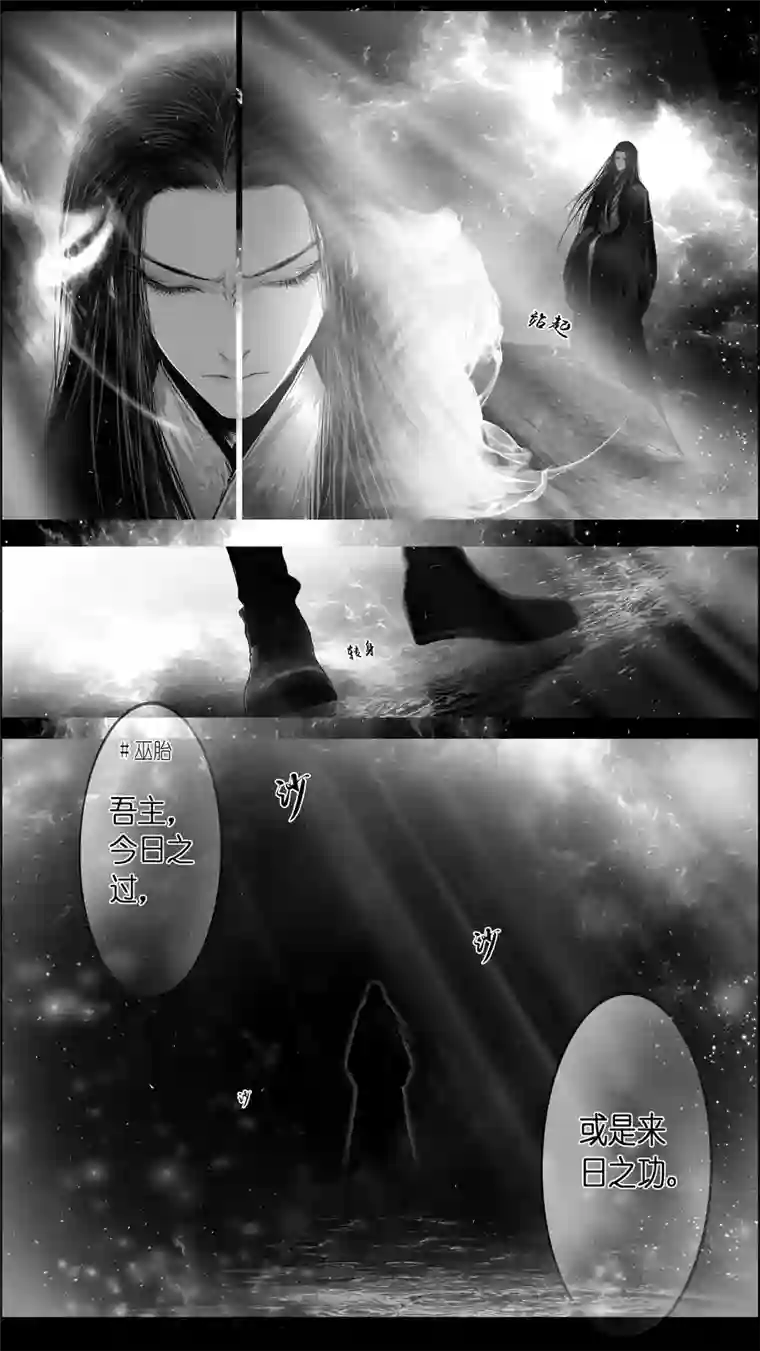 雪国惟将终夜长开眼 五