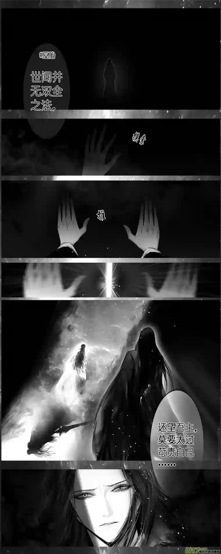 雪国惟将终夜长开眼 五