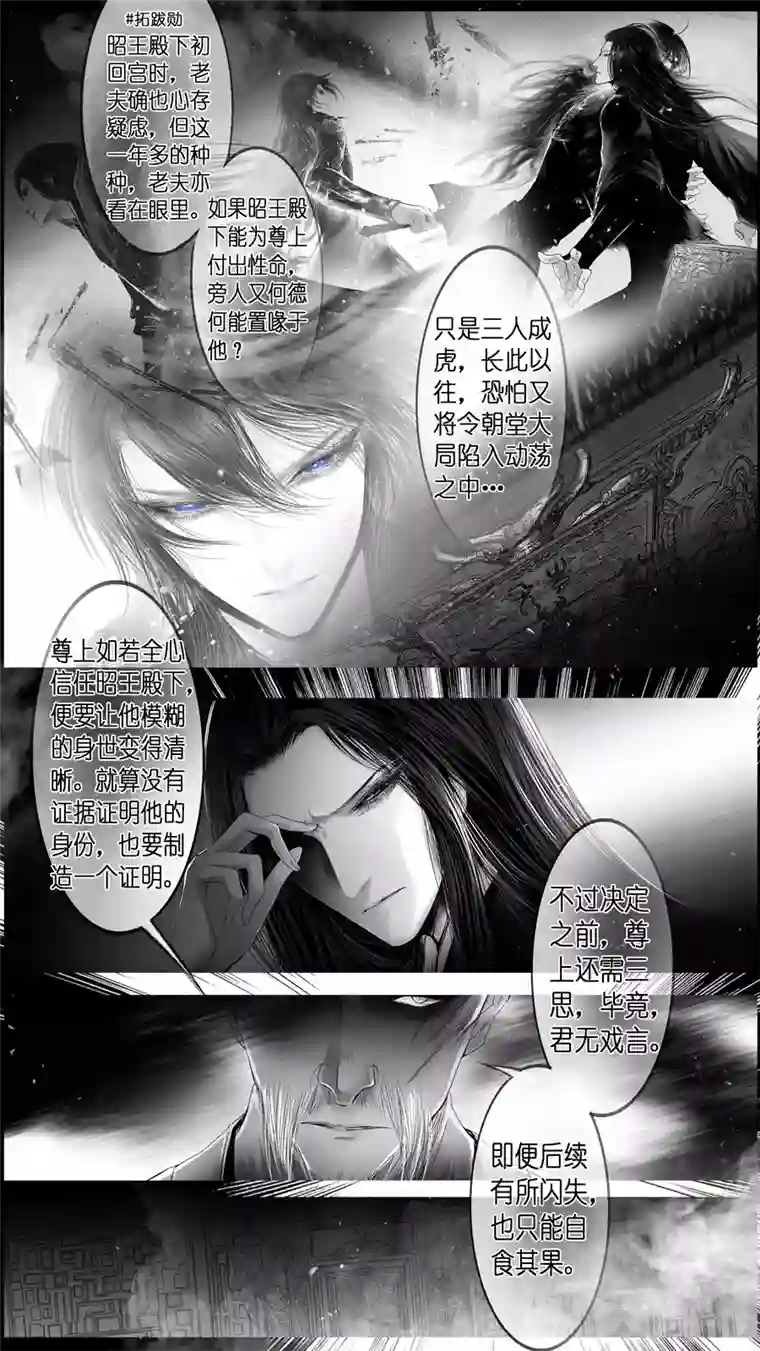 雪国惟将终夜长开眼 五