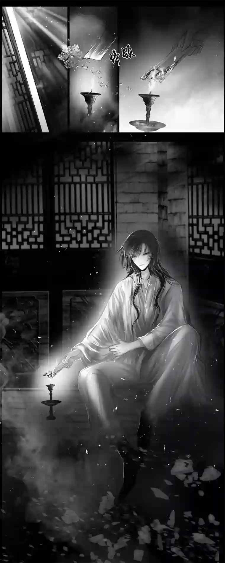 雪国惟将终夜长开眼 五