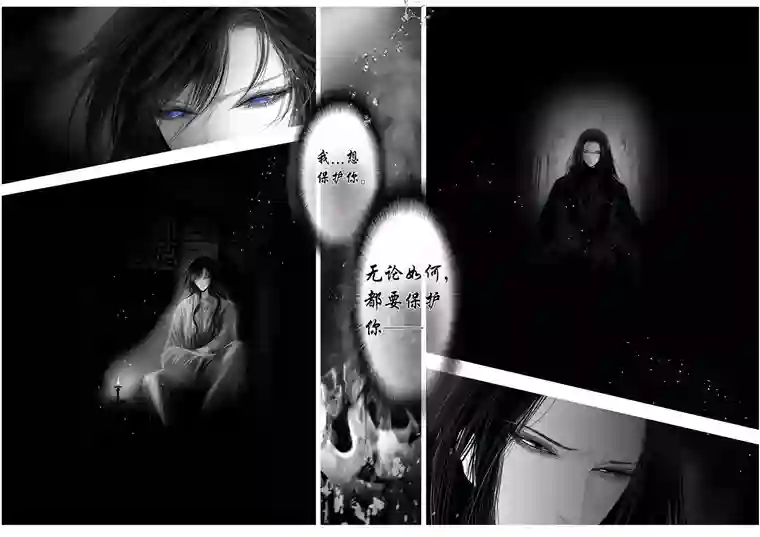 雪国惟将终夜长开眼 五