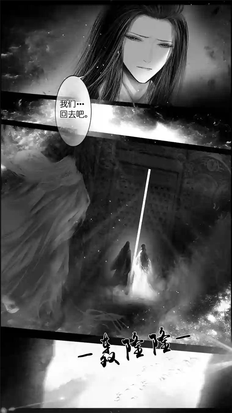 雪国惟将终夜长开眼 五