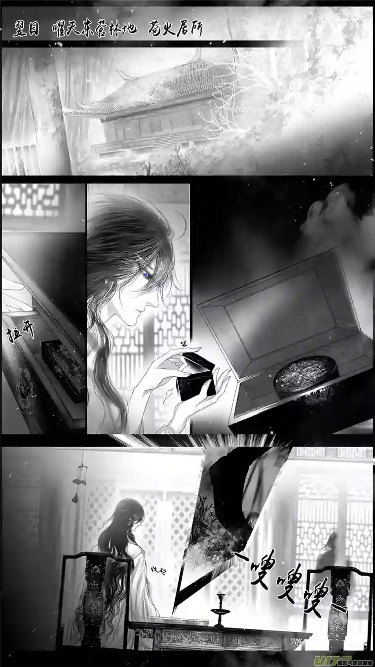 雪国惟将终夜长开眼 五