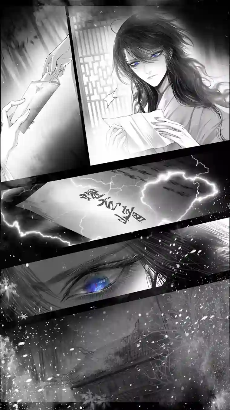 雪国惟将终夜长开眼 五