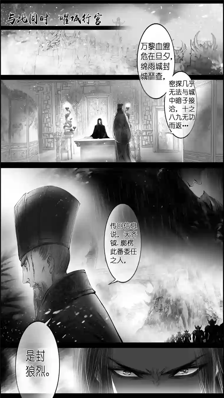 雪国惟将终夜长开眼 五