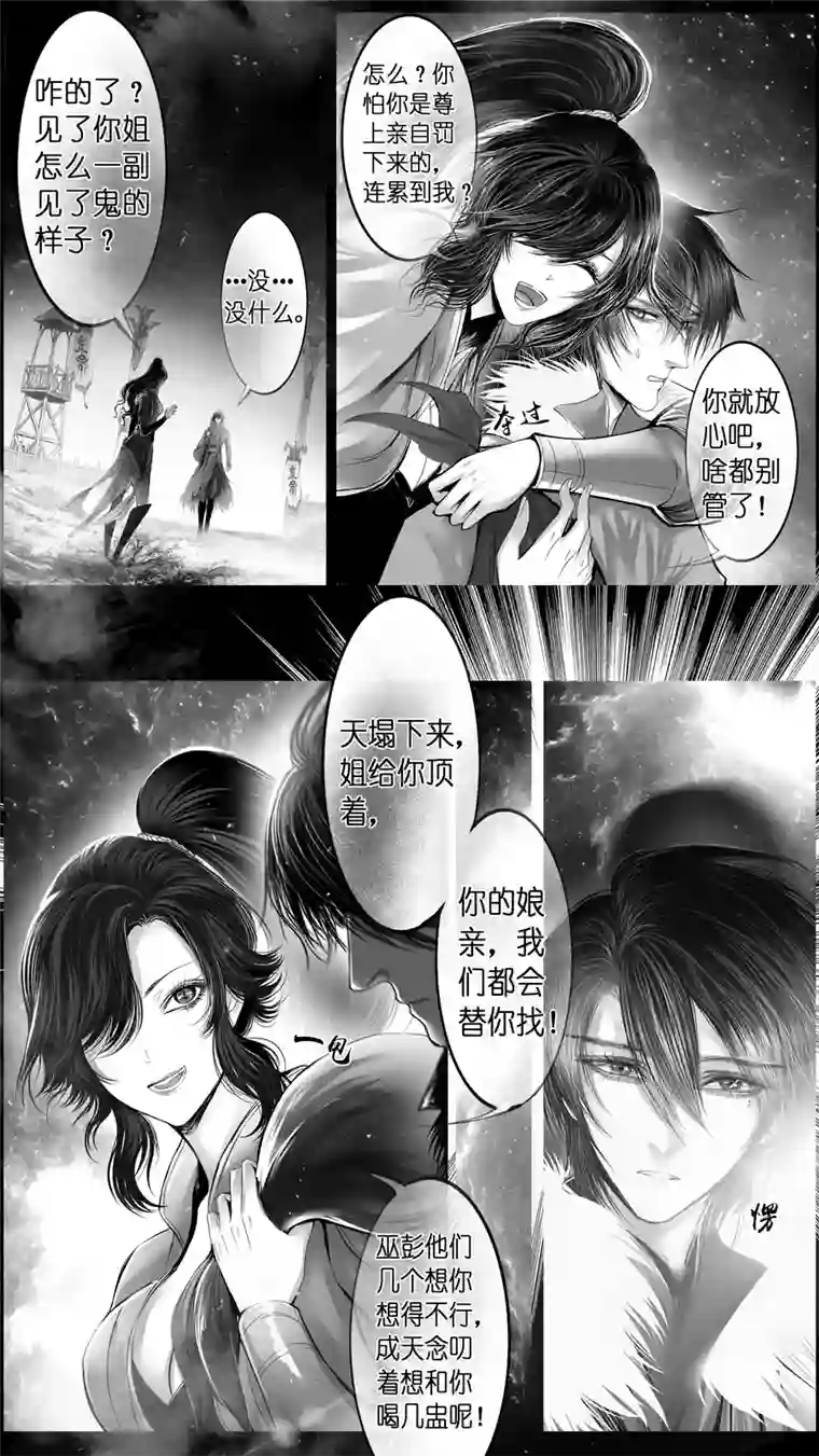 雪国惟将终夜长开眼 六