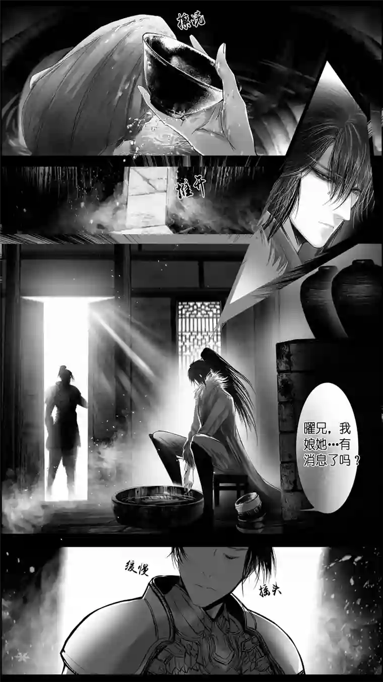 雪国惟将终夜长开眼 六