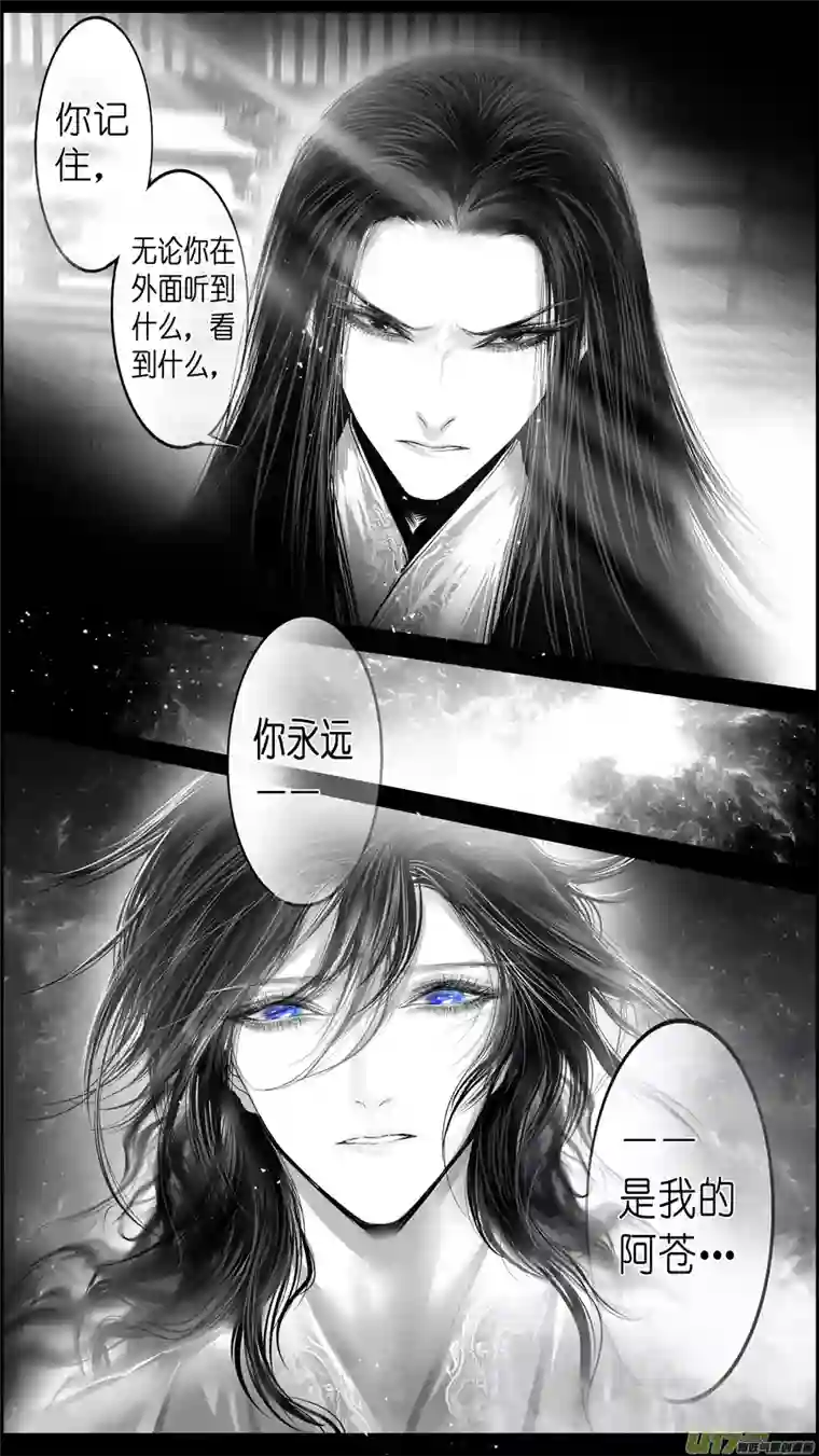 雪国惟将终夜长开眼 七