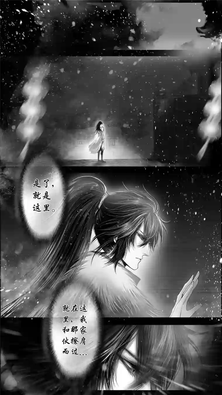 雪国惟将终夜长开眼 七