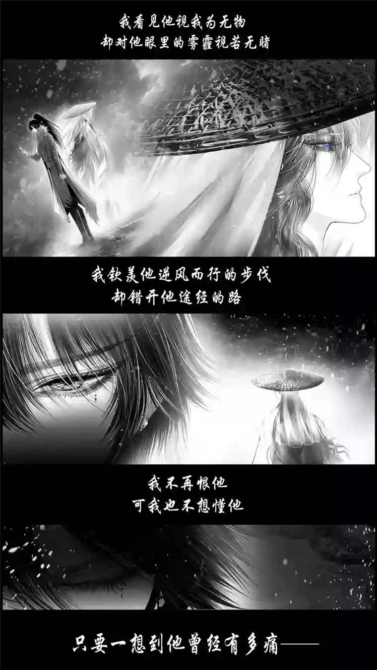 雪国惟将终夜长开眼 七