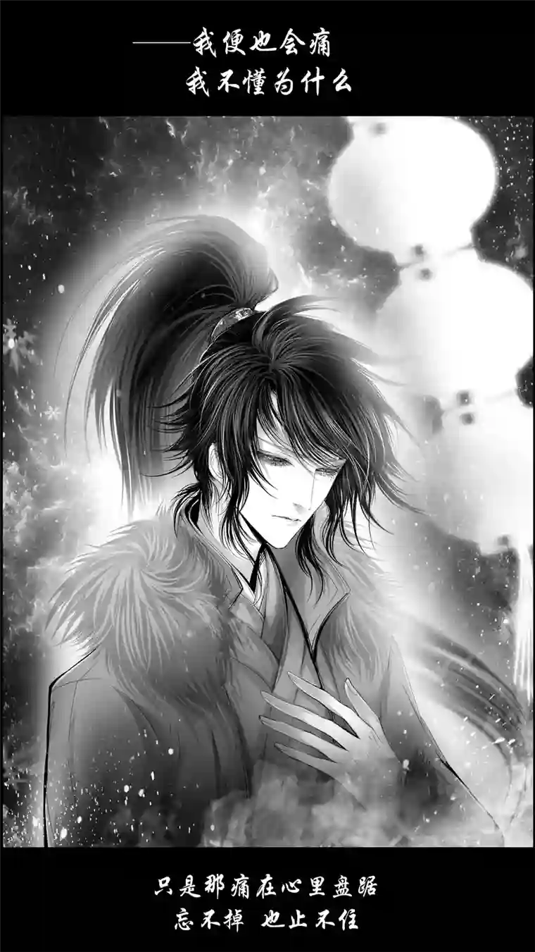 雪国惟将终夜长开眼 七