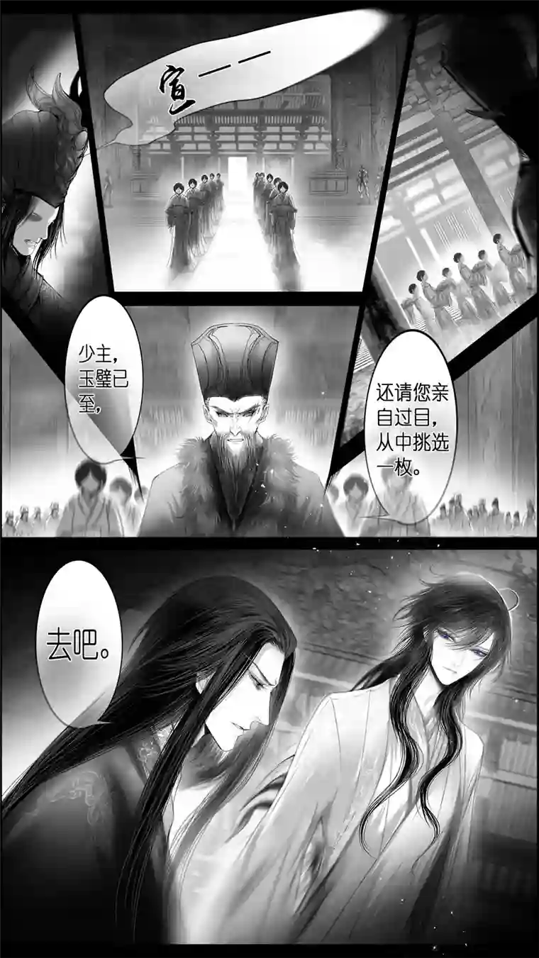 雪国惟将终夜长开眼 八