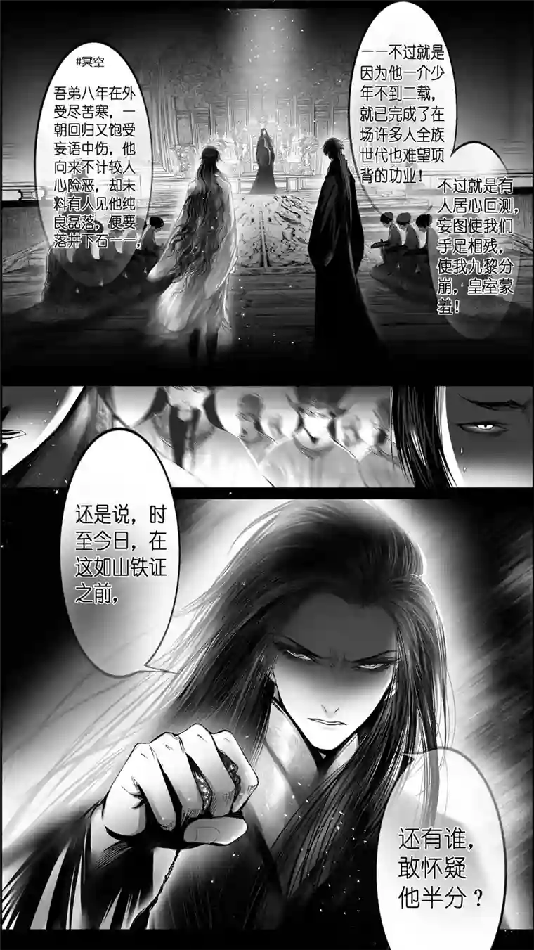 雪国惟将终夜长开眼 八