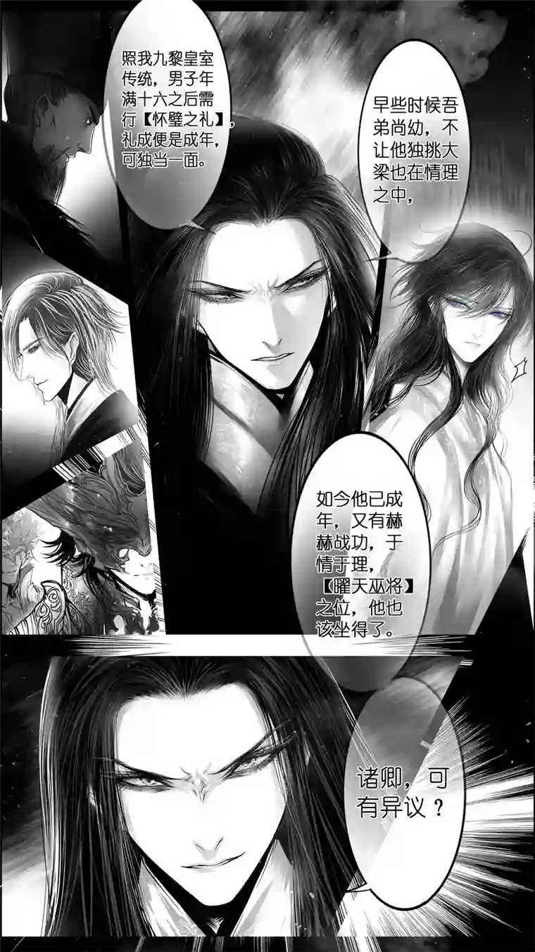 雪国惟将终夜长开眼 八