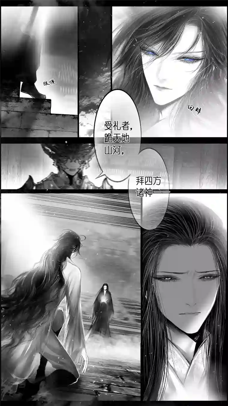 雪国惟将终夜长开眼 八