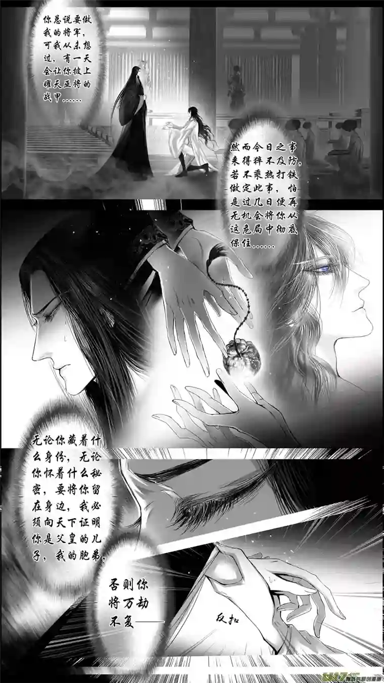 雪国惟将终夜长开眼 八