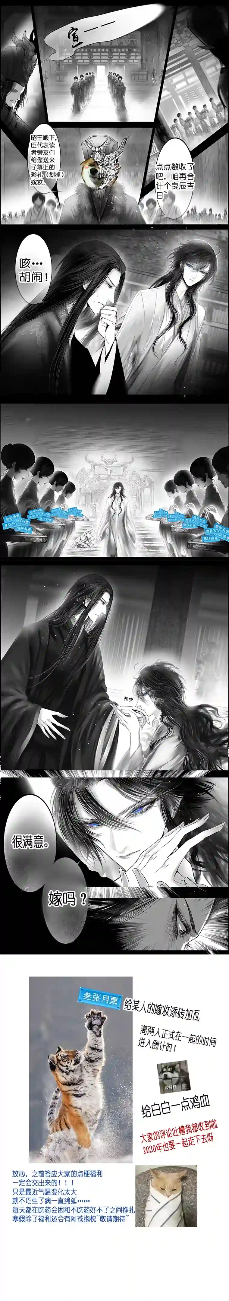 雪国惟将终夜长开眼 八