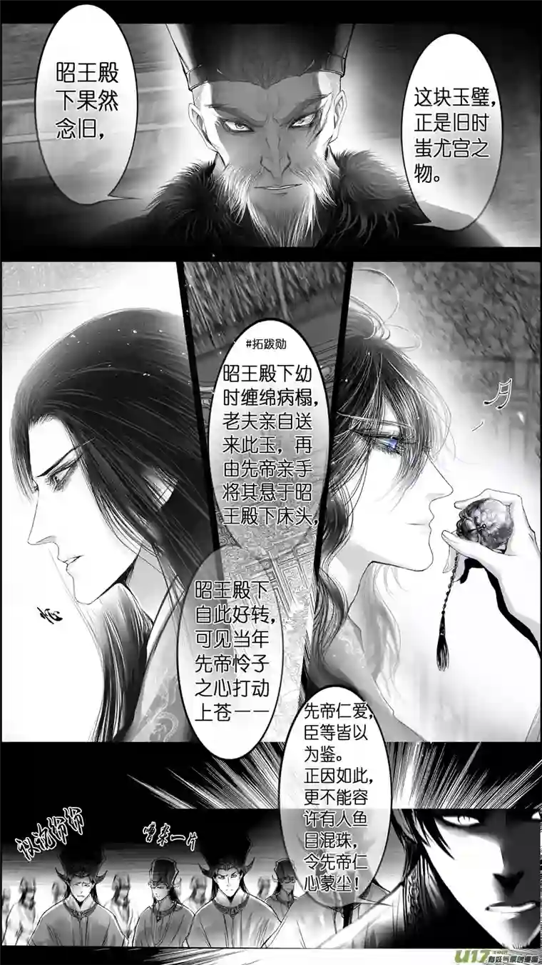 雪国惟将终夜长开眼 八