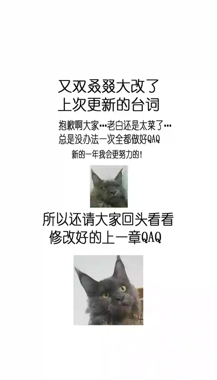 雪国惟将终夜长开眼 九