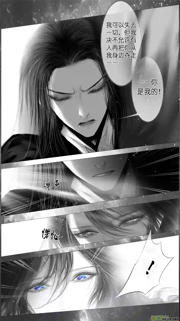 雪国惟将终夜长开眼 九