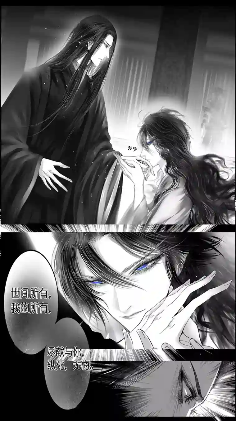 雪国惟将终夜长开眼 九