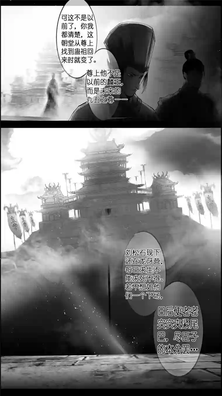 雪国惟将终夜长开眼 九