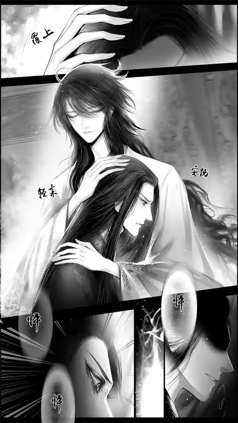 雪国惟将终夜长开眼 九