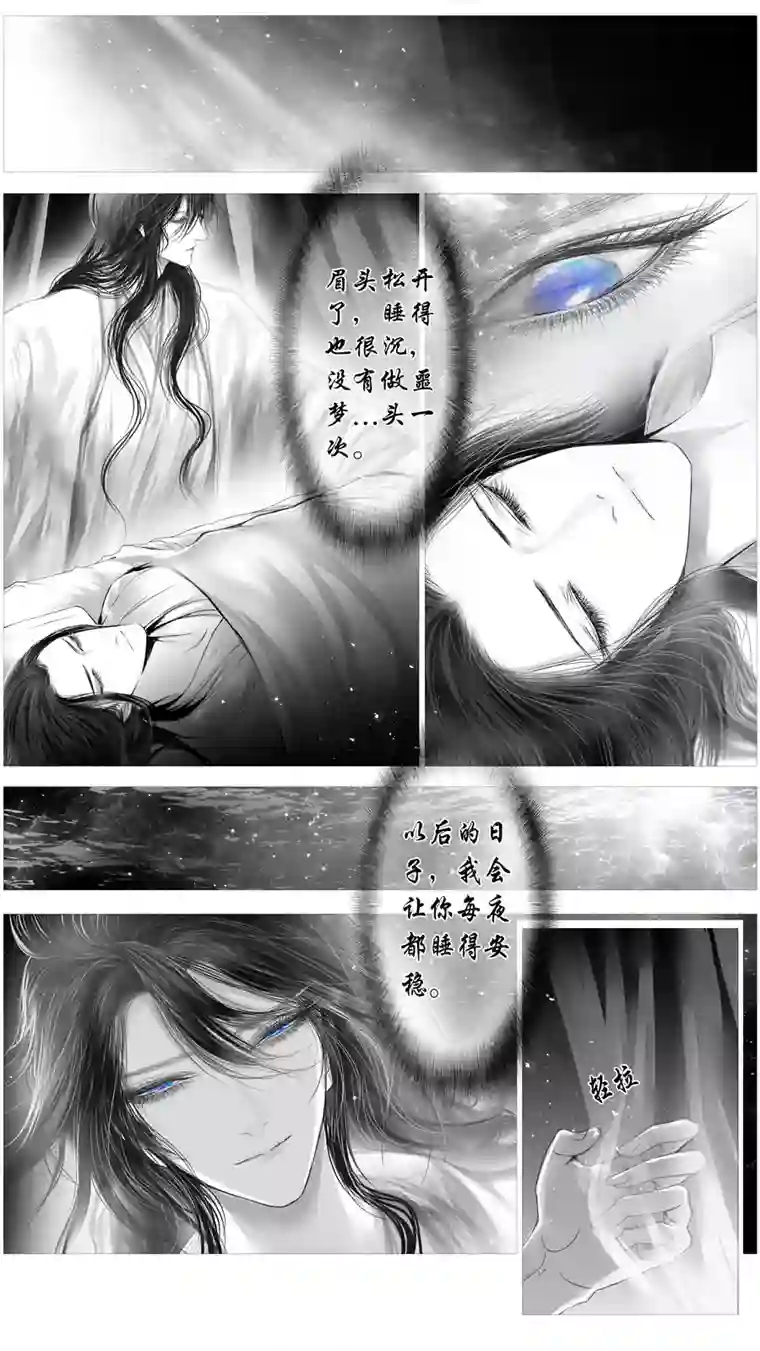 雪国惟将终夜长开眼 十