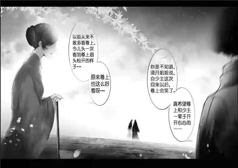 雪国惟将终夜长开眼 十