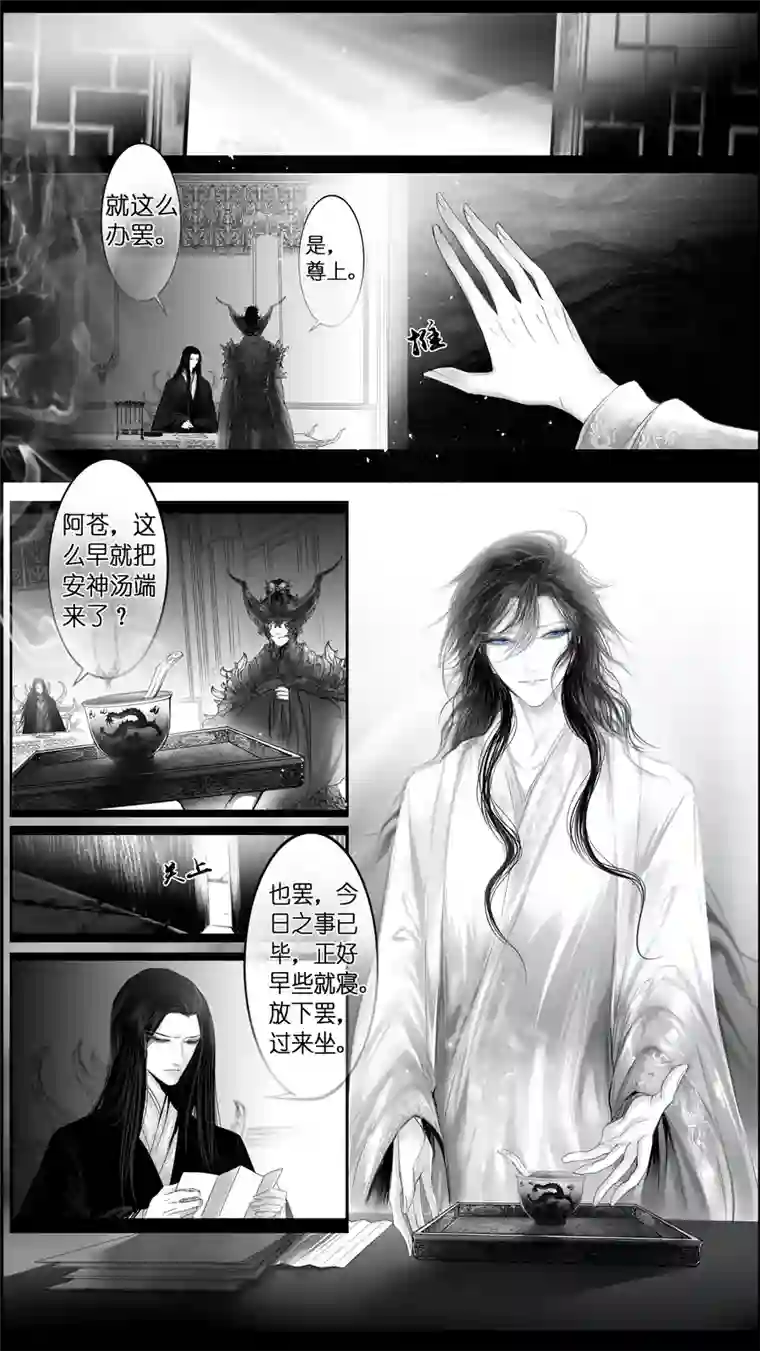 雪国惟将终夜长开眼 十