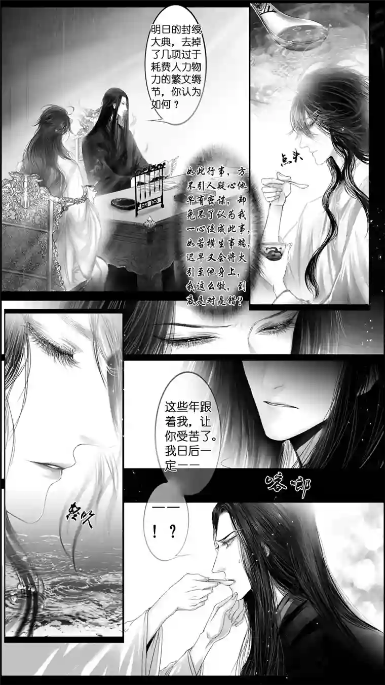 雪国惟将终夜长开眼 十