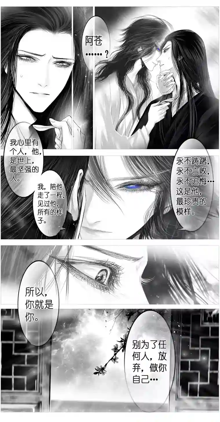 雪国惟将终夜长开眼 十