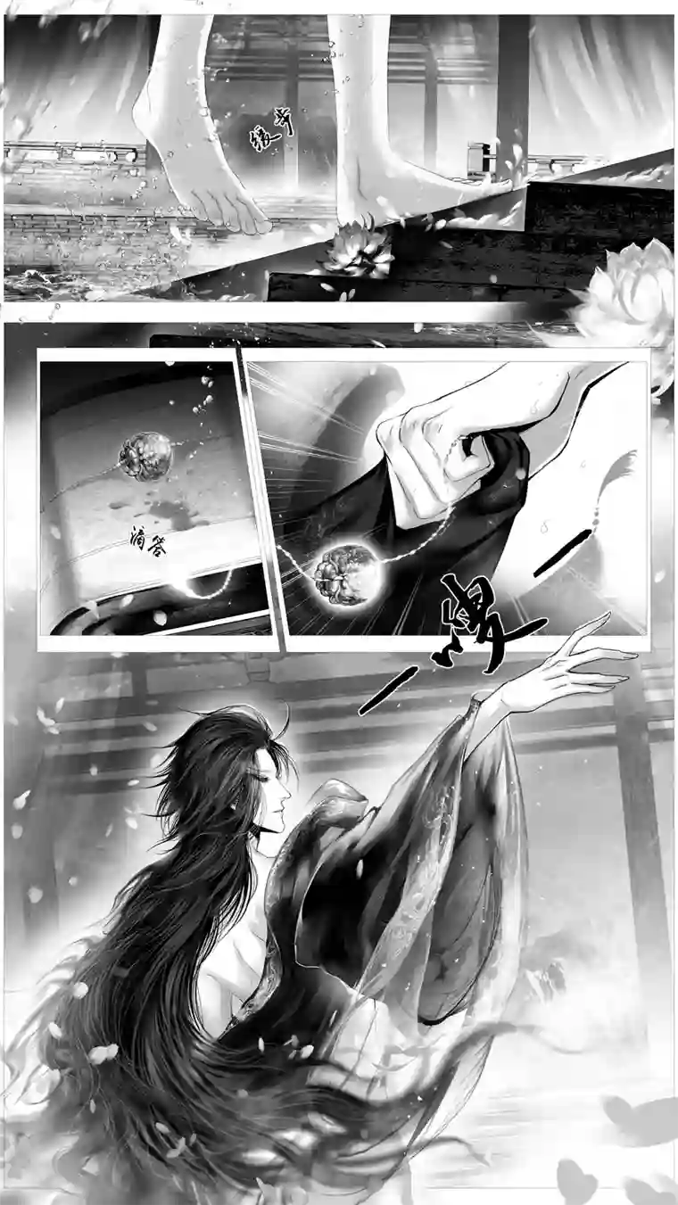 雪国惟将终夜长开眼 十一