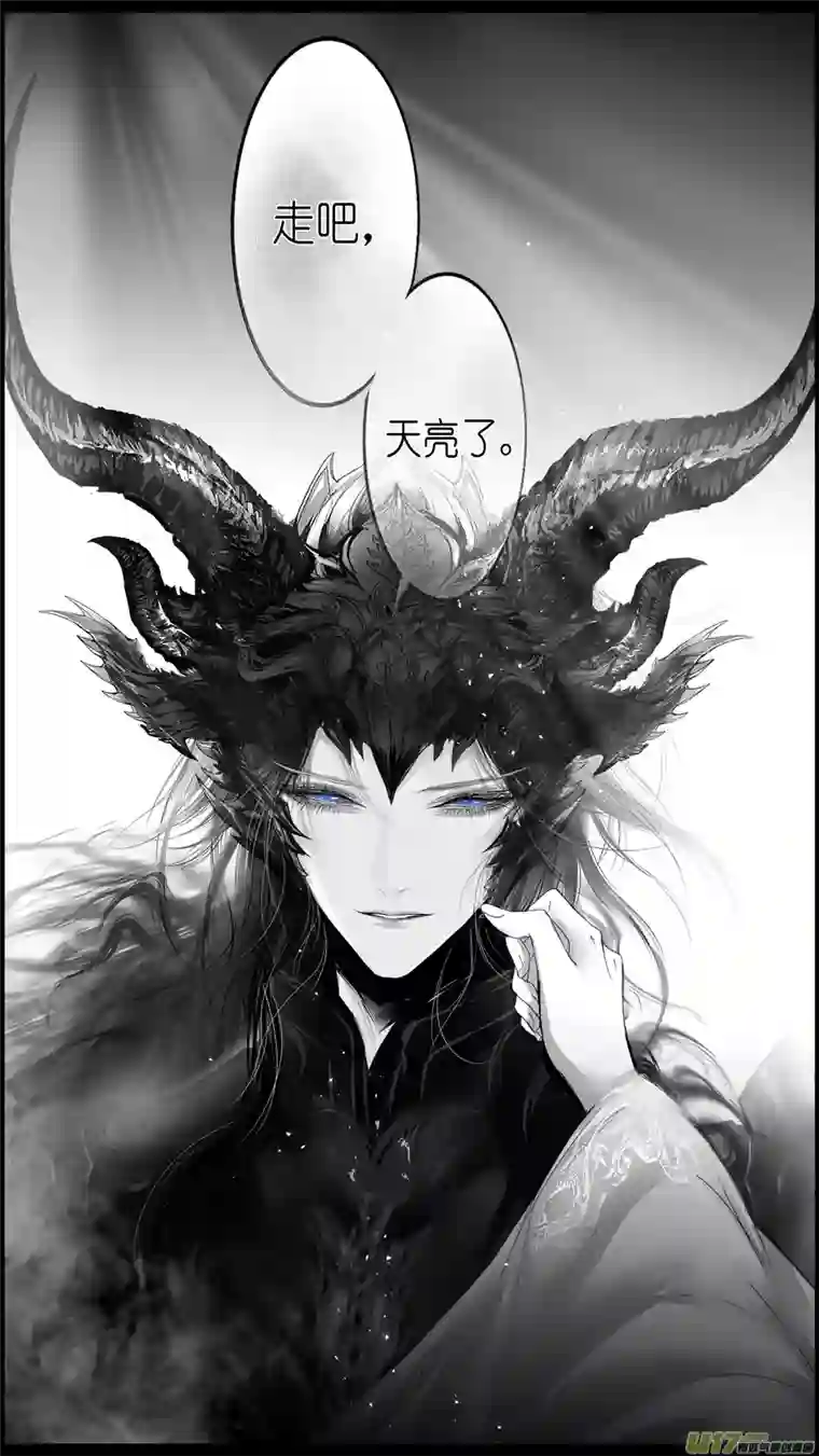 雪国惟将终夜长开眼 十一