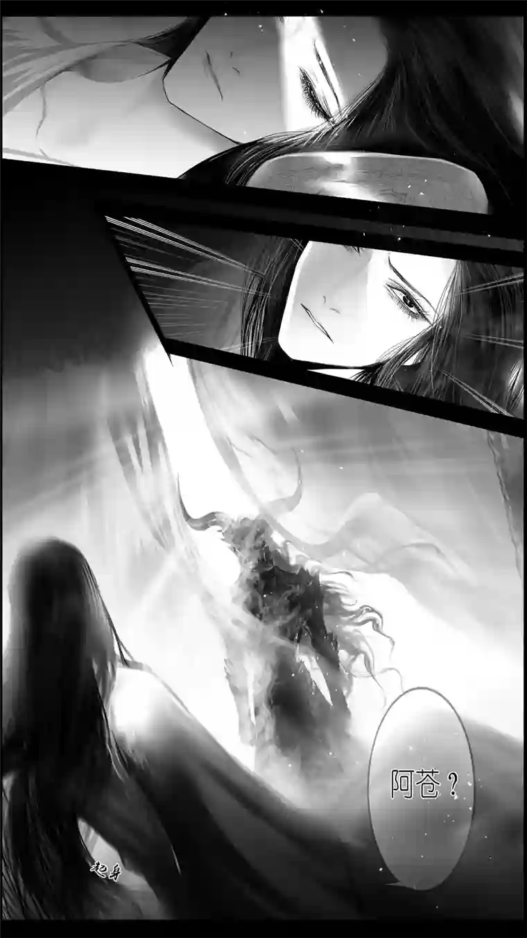 雪国惟将终夜长开眼 十一