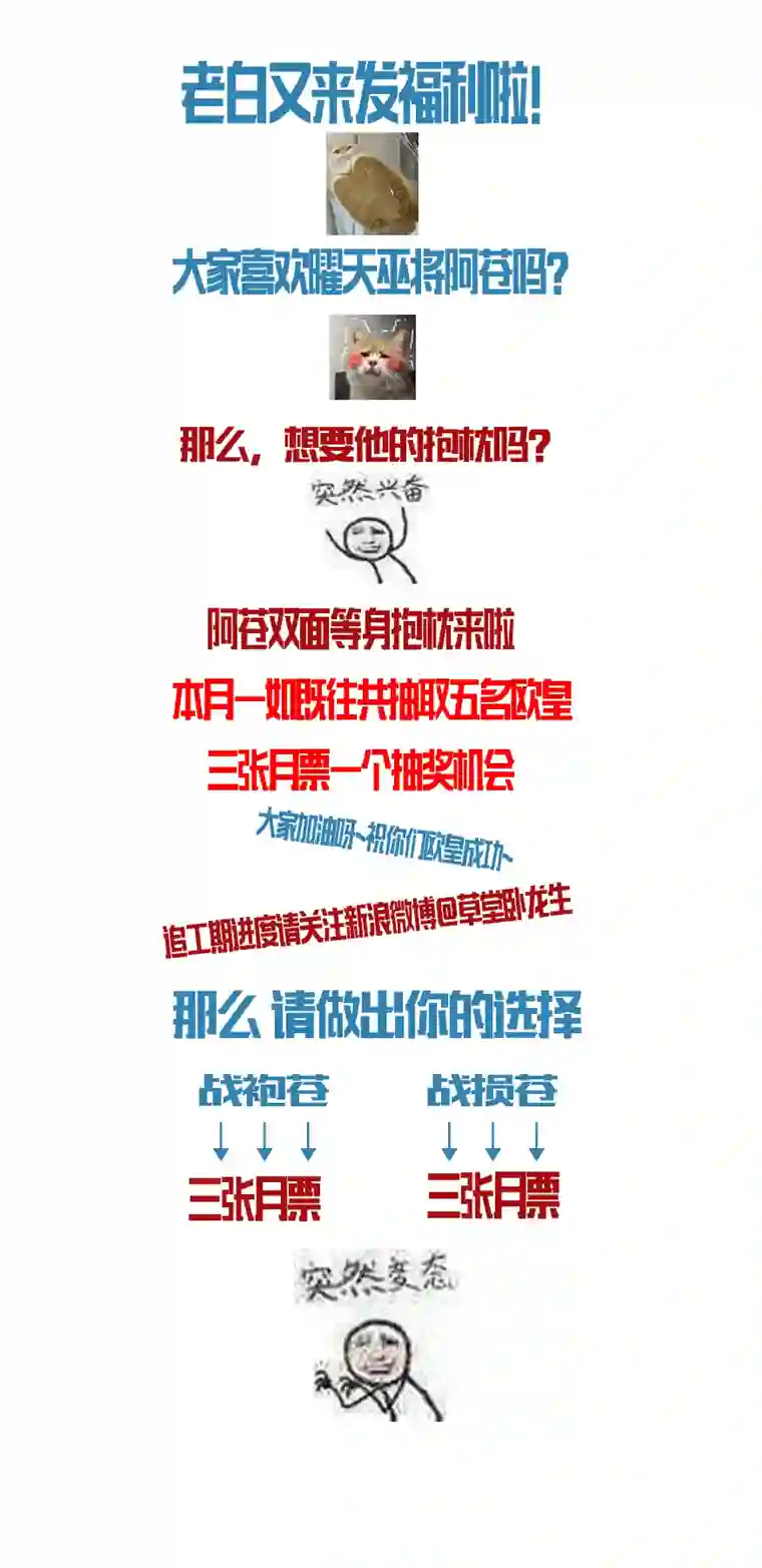 雪国惟将终夜长开眼 十二