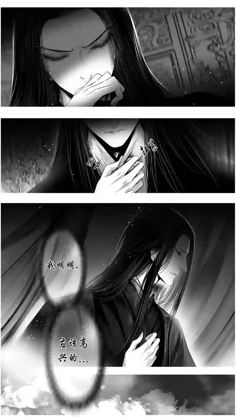 雪国惟将终夜长开眼 十三