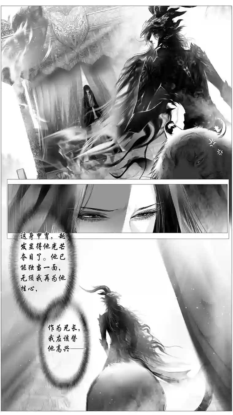 雪国惟将终夜长开眼 十三