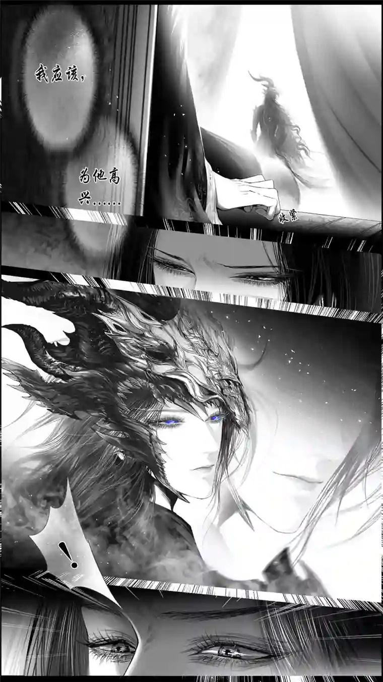 雪国惟将终夜长开眼 十三