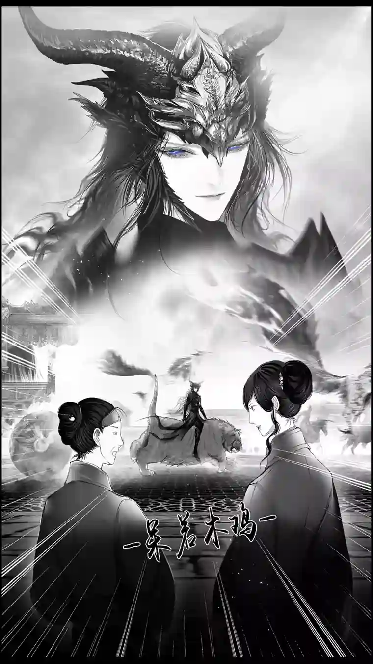 雪国惟将终夜长开眼 十三