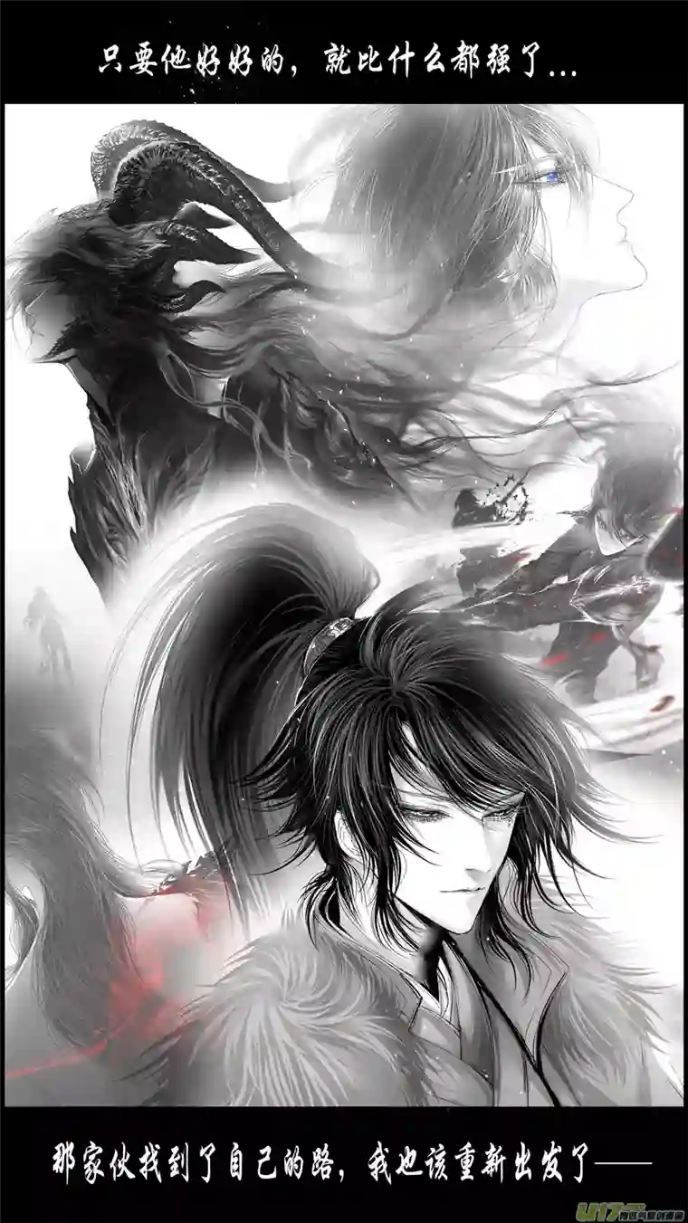 雪国惟将终夜长开眼 十四