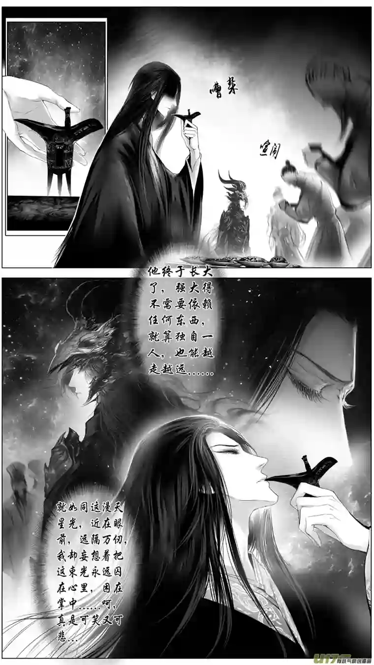 雪国惟将终夜长开眼 十四