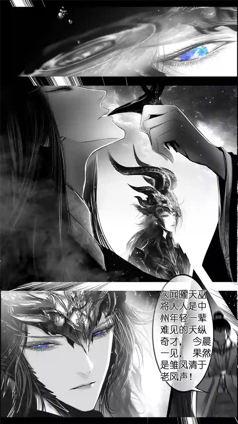 雪国惟将终夜长开眼 十四