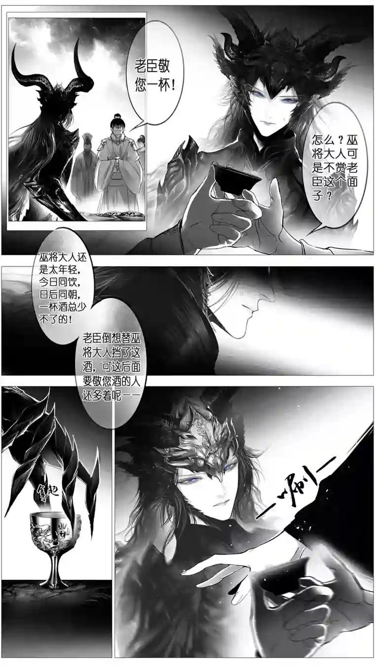 雪国惟将终夜长开眼 十四