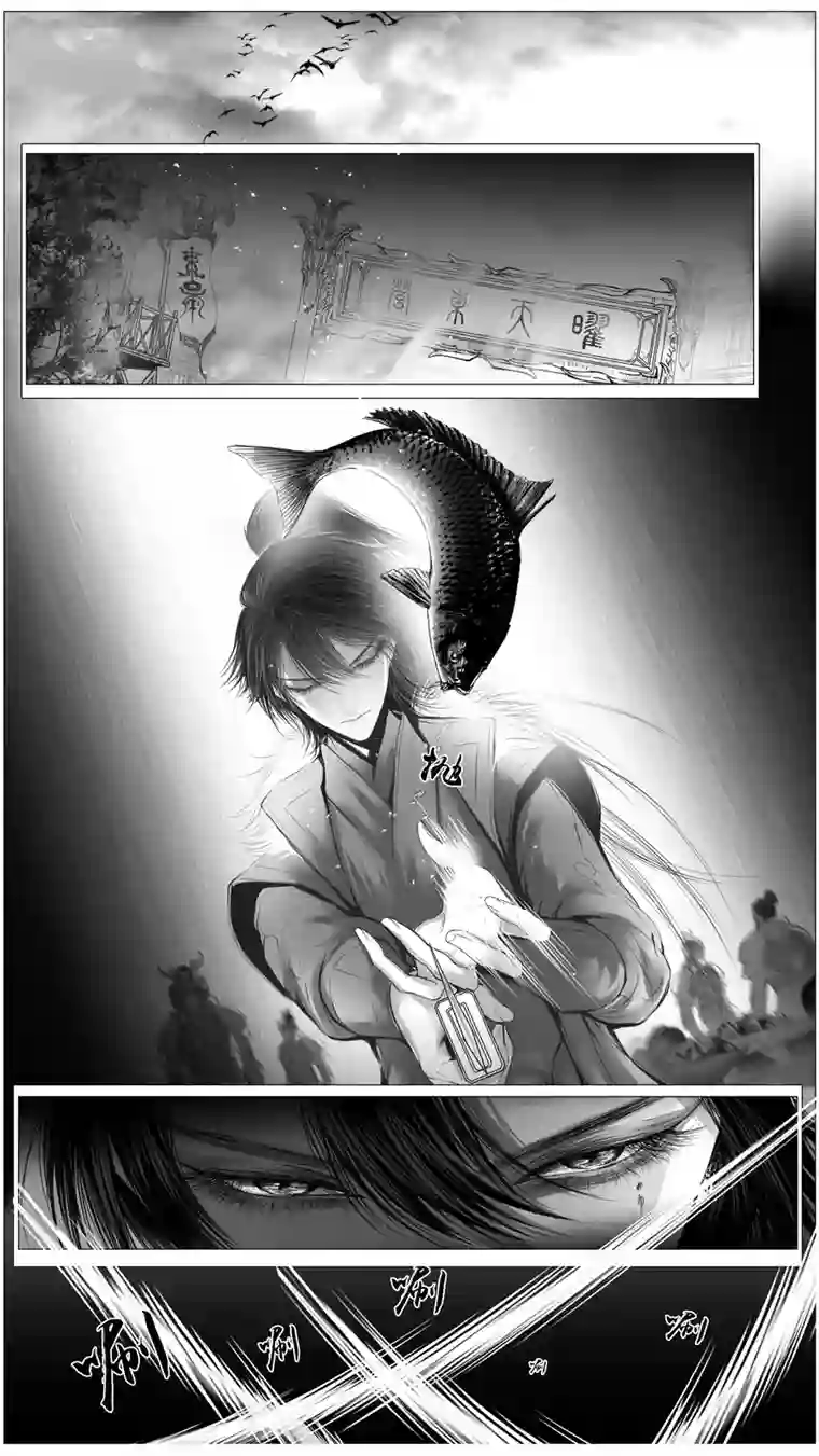 雪国惟将终夜长开眼 十四