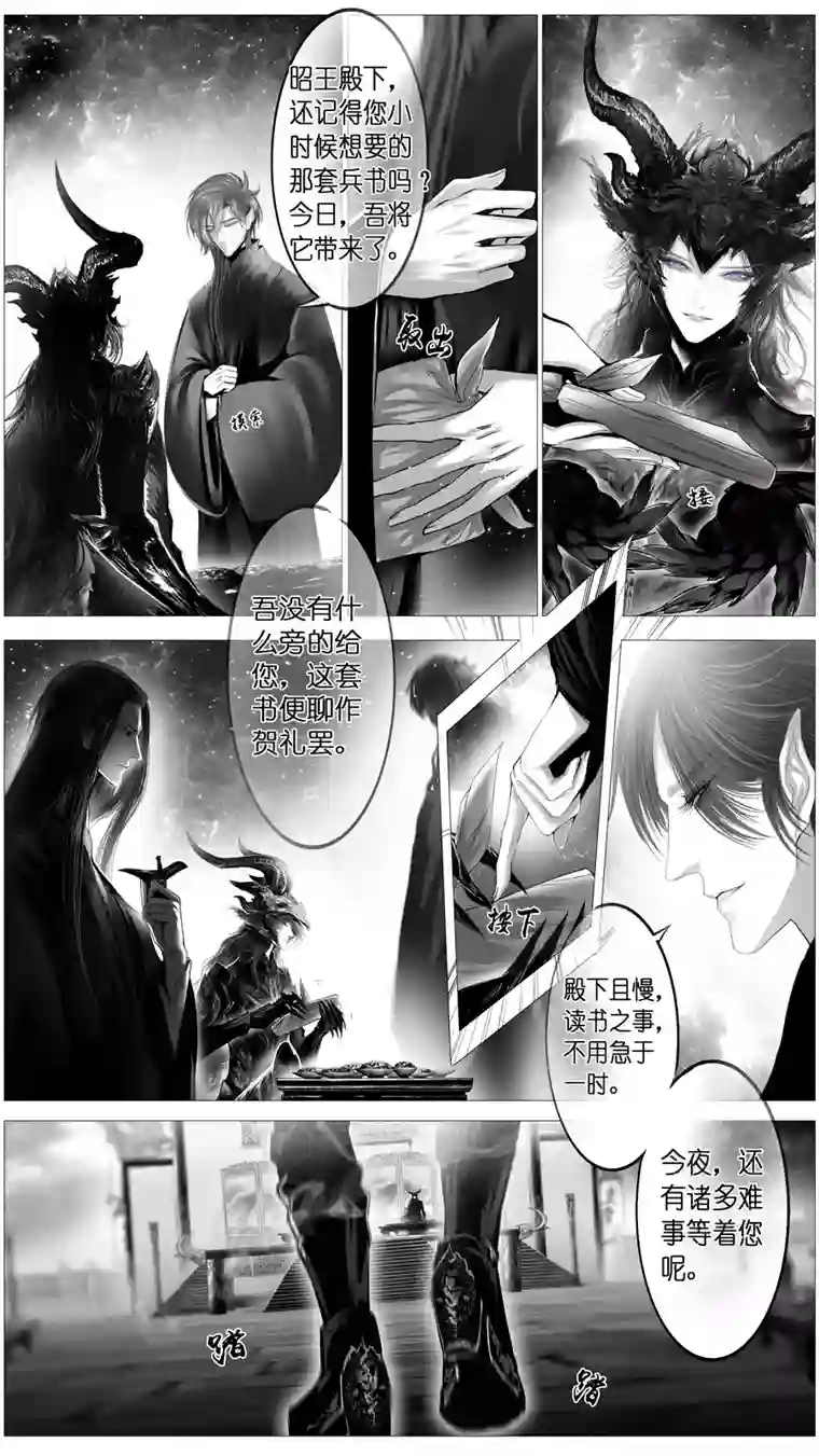 雪国惟将终夜长开眼 十五