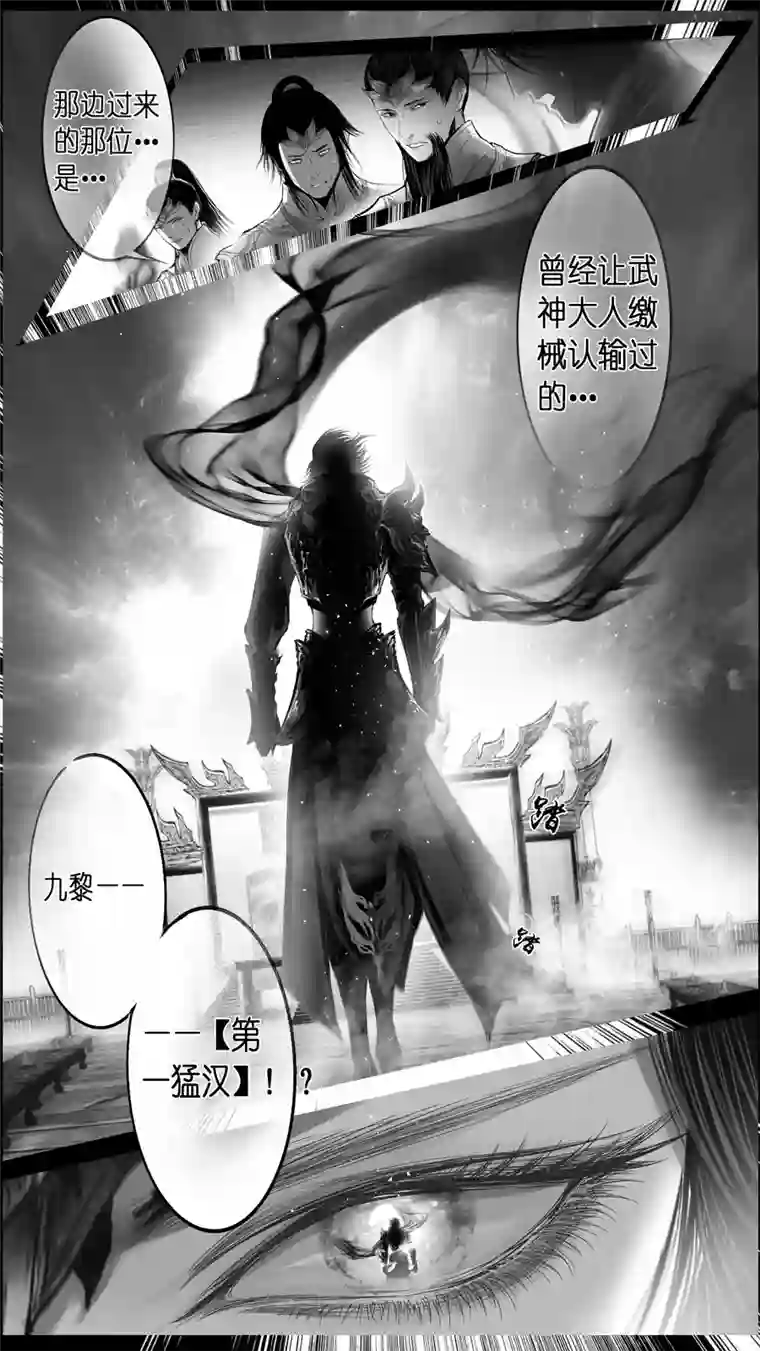 雪国惟将终夜长开眼 十五