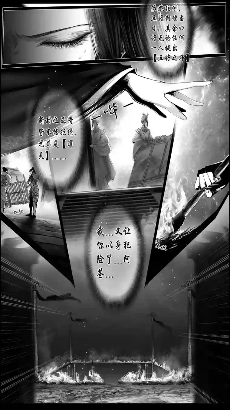 雪国惟将终夜长开眼 十五