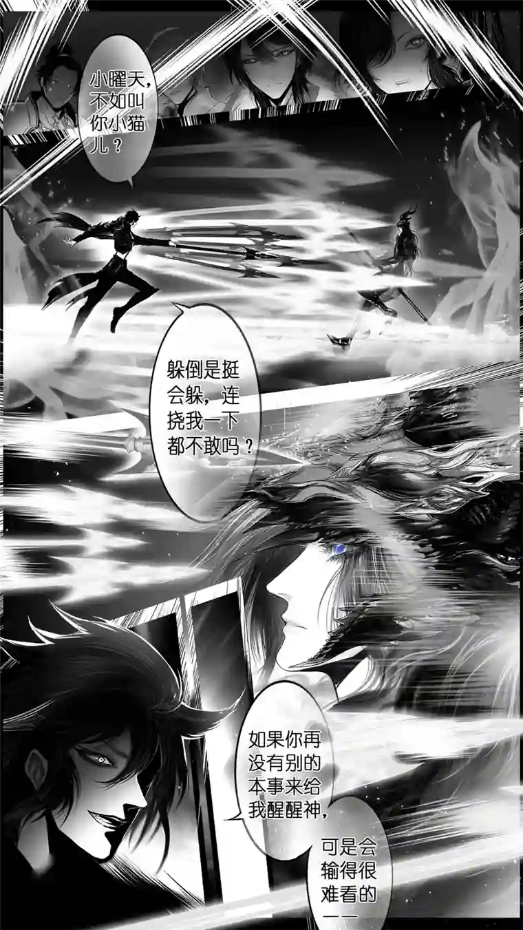 雪国惟将终夜长开眼 十六