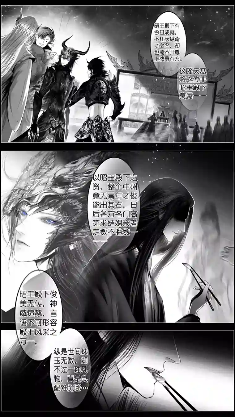 雪国惟将终夜长开眼 十七